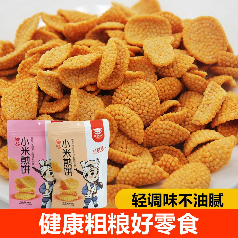 任铁锅小米锅巴煎饼脆粗粮优选米香零食香酥脆爽非油炸香辣五香味