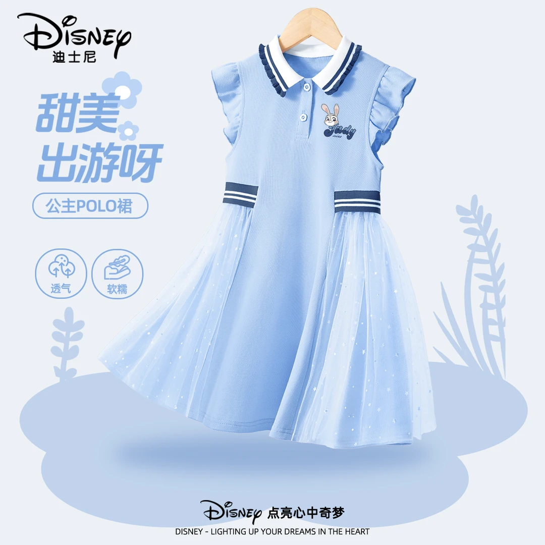迪士尼女童裙子夏季2025新款儿童夏装连衣裙洋气网纱公主裙大童装