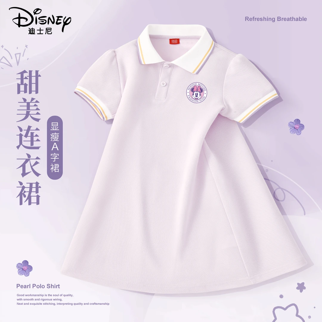 迪士尼女童连衣裙2024新款夏季休闲儿童Polo裙子洋气小女孩公主裙