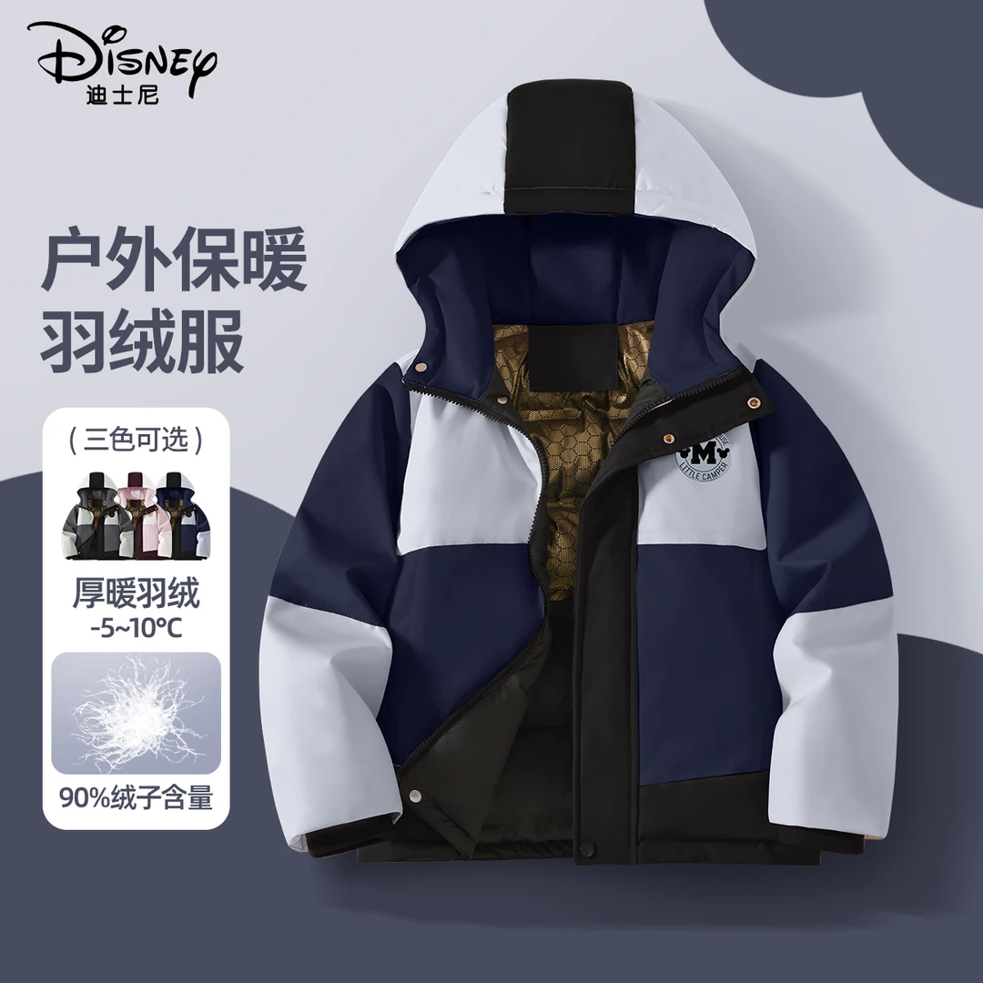 迪士尼儿童秋冬羽绒服2024新款时尚撞色女童外套90鸭绒男童上衣