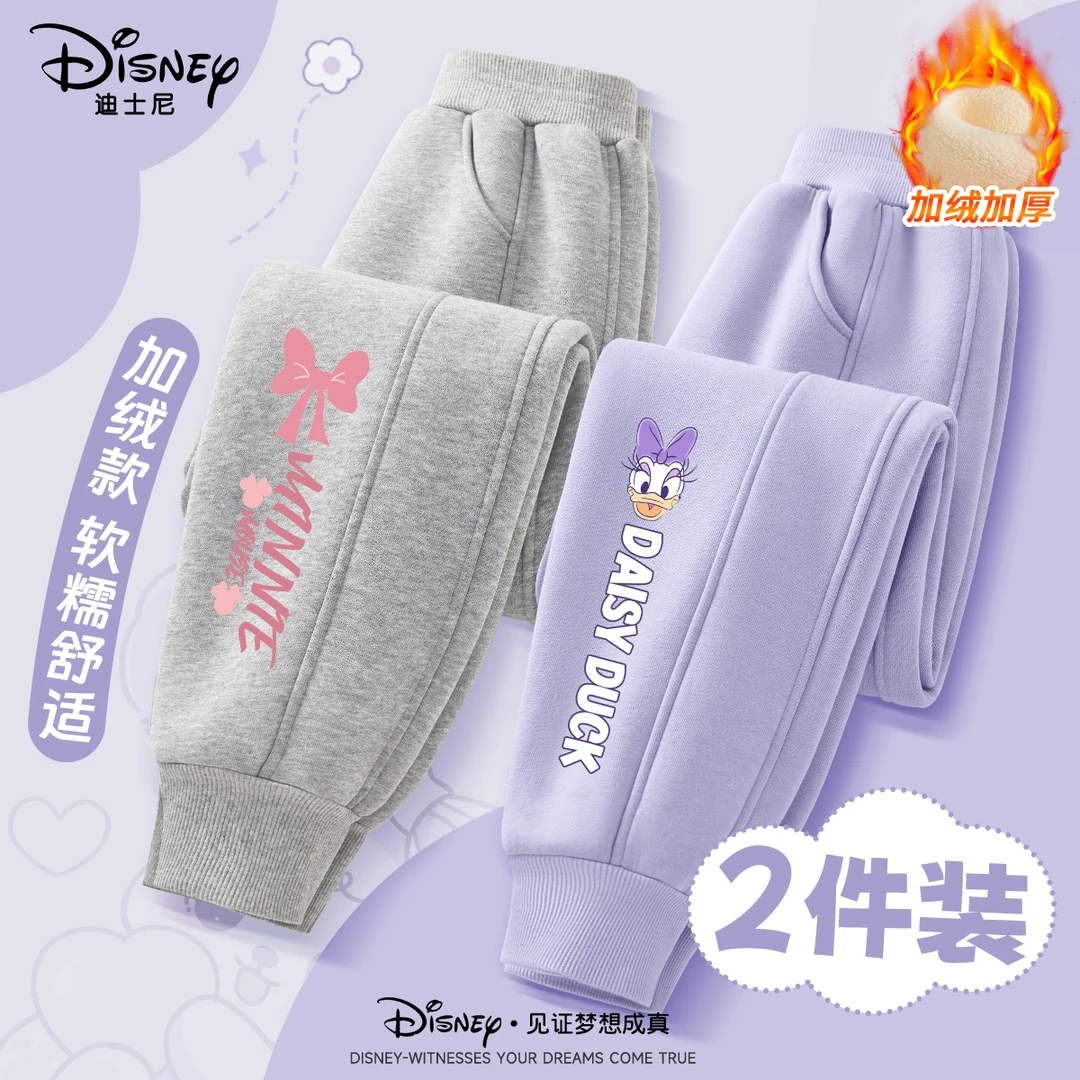 Disney/迪士尼儿童加绒卫裤女童秋冬加厚保暖外穿休闲裤洋气百搭