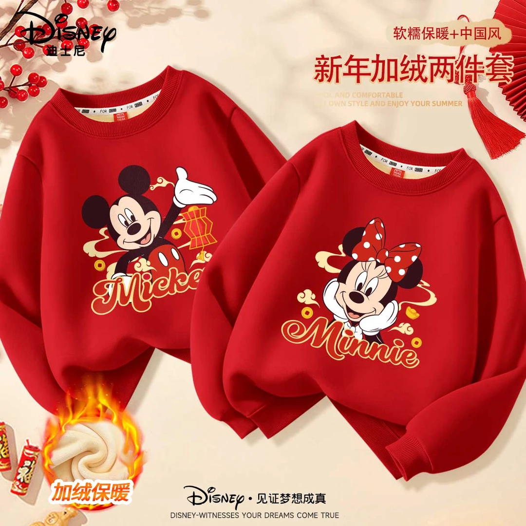 迪士尼女童新年卫衣2024冬季新款卡通可爱女孩过年服加绒男童上衣