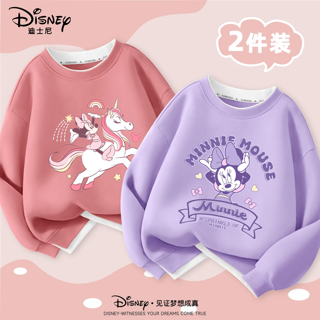 迪士尼女童卫衣春秋款2025新款秋季假两件打底衫儿童休闲秋装1647