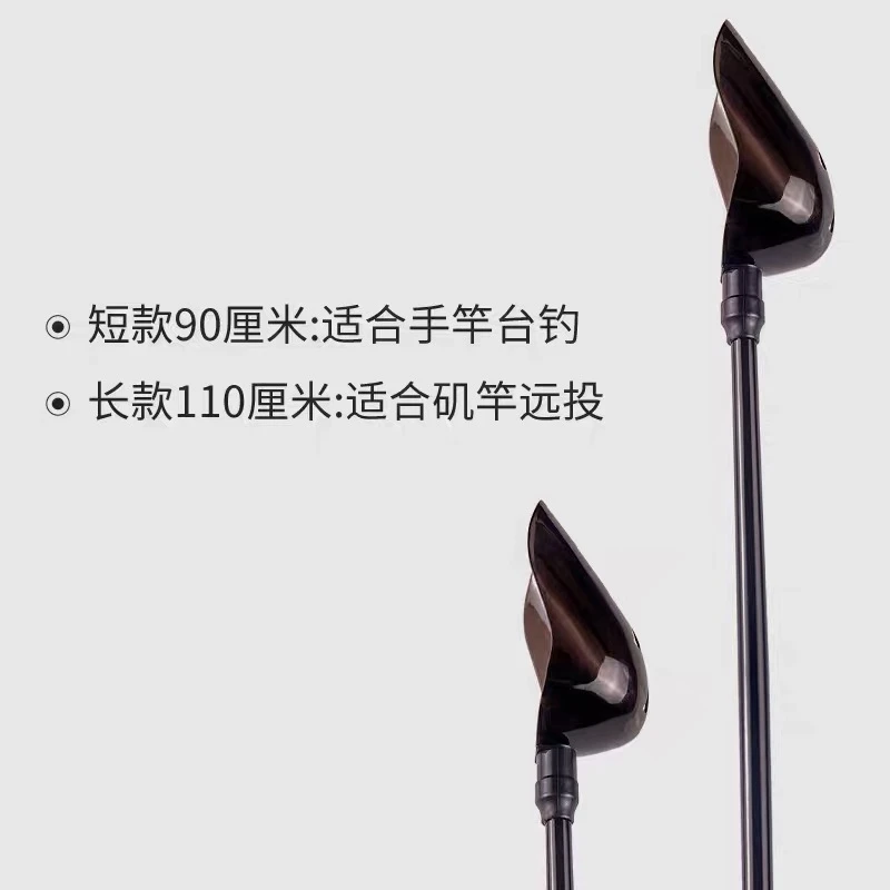 得渔打窝勺碳素杆远投定点打窝器抛饵勺投饵勺竿便携打窝打饵神器