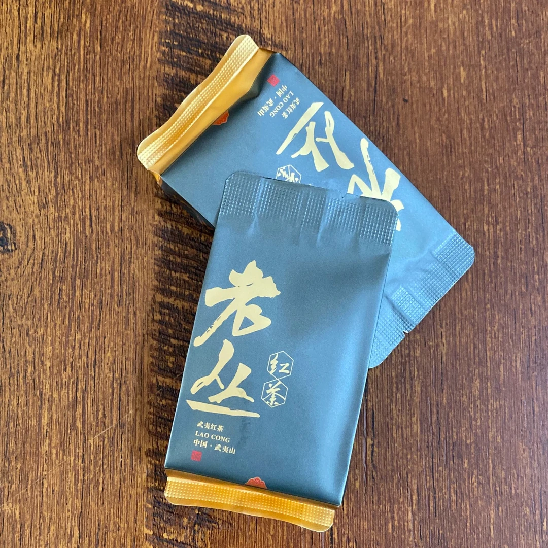 君然 【老枞小种】滋味感足 清晰的滋味  口感 武夷山正山小种