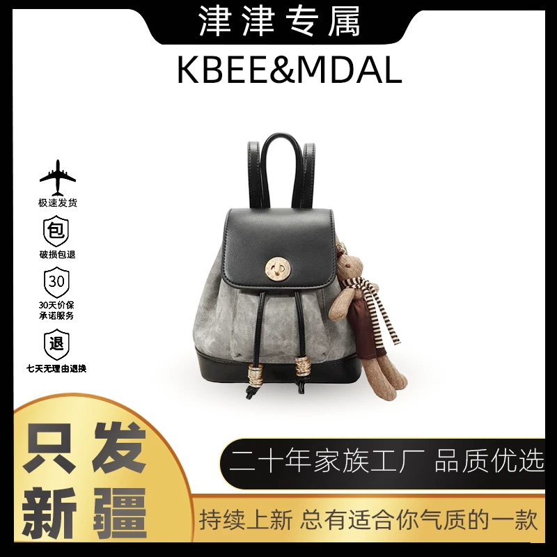 【新疆包邮】轻奢年轻双肩女包通勤斜挎手提包包气质时尚百搭A46