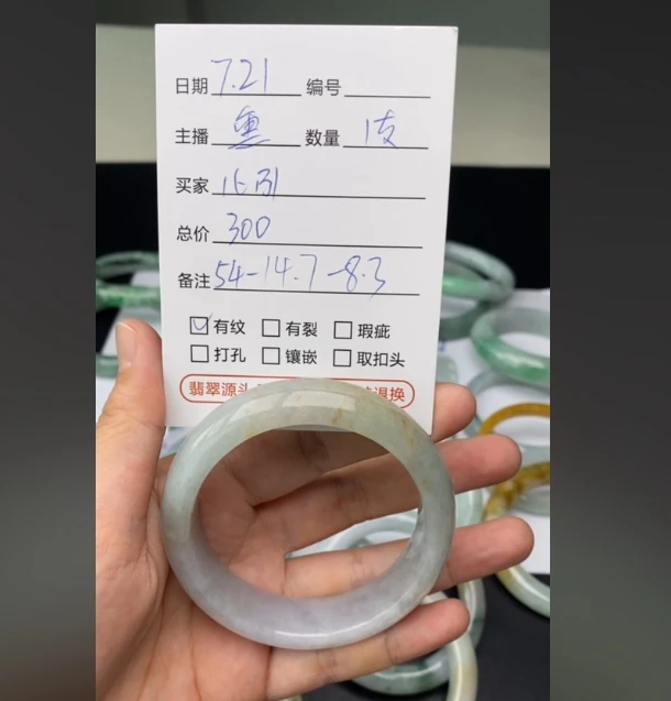 熏姐走近缅甸翡翠 (毛货需精细抛光拍一发一)