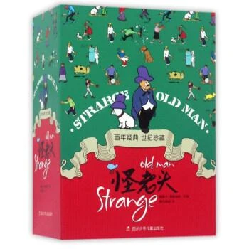 怪老头(百年经典 世纪珍藏 套装共5册) 鬼马叔叔 儿童文学 小学生