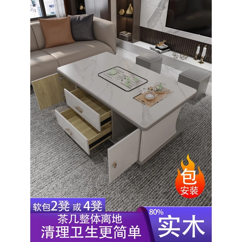 现代岩板轻奢功夫办公室茶具套装客厅茶几家用全自动茶桌椅组合