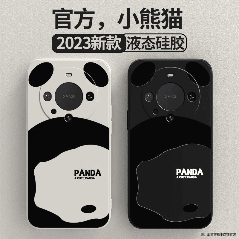 熊猫华为mate60pro手机壳mate60创意熊猫50/40镜头可爱全包硅胶
