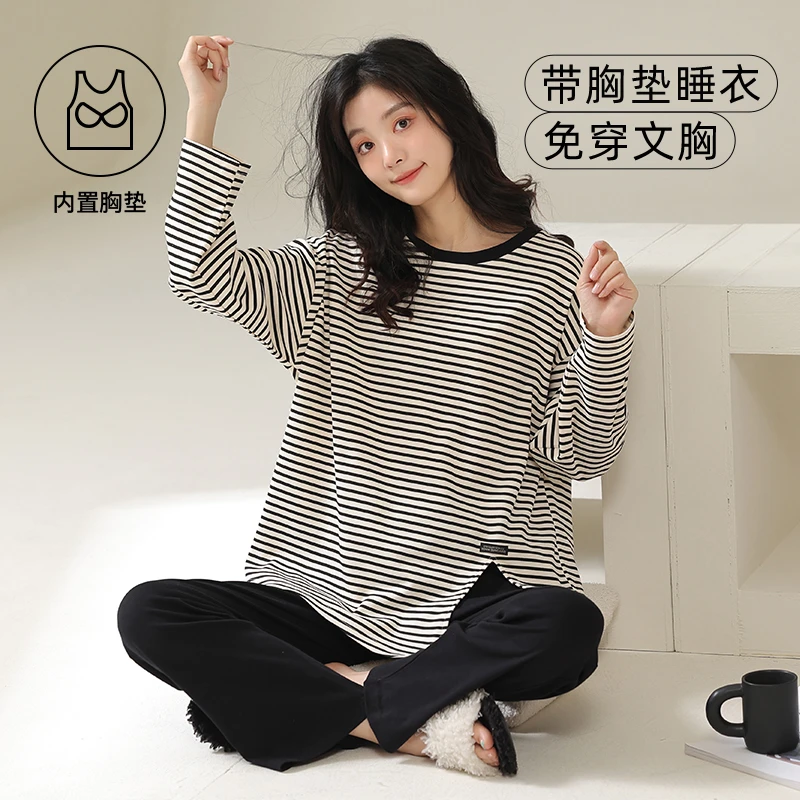 睡衣女秋季纯棉带胸垫长袖长裤套装春秋大码女士2023年新款家居服