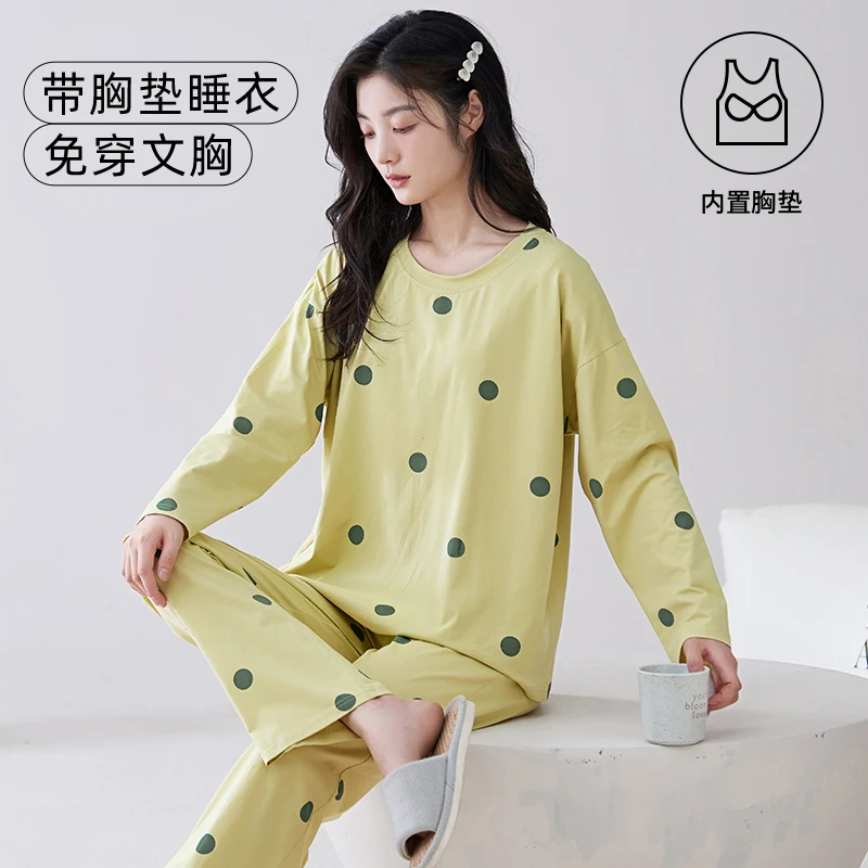 秋季睡衣女纯棉长袖长裤圆领套装可外穿带胸垫薄款大码休闲家居服