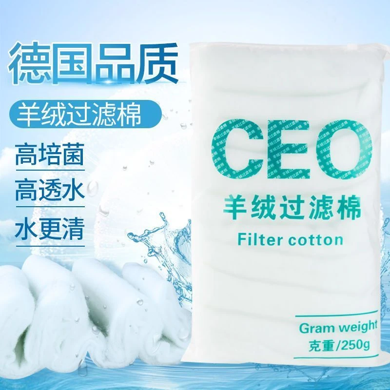 德国品质鱼缸过滤棉高密度加厚羊绒过滤棉水族箱过滤净水滤棉手撕
