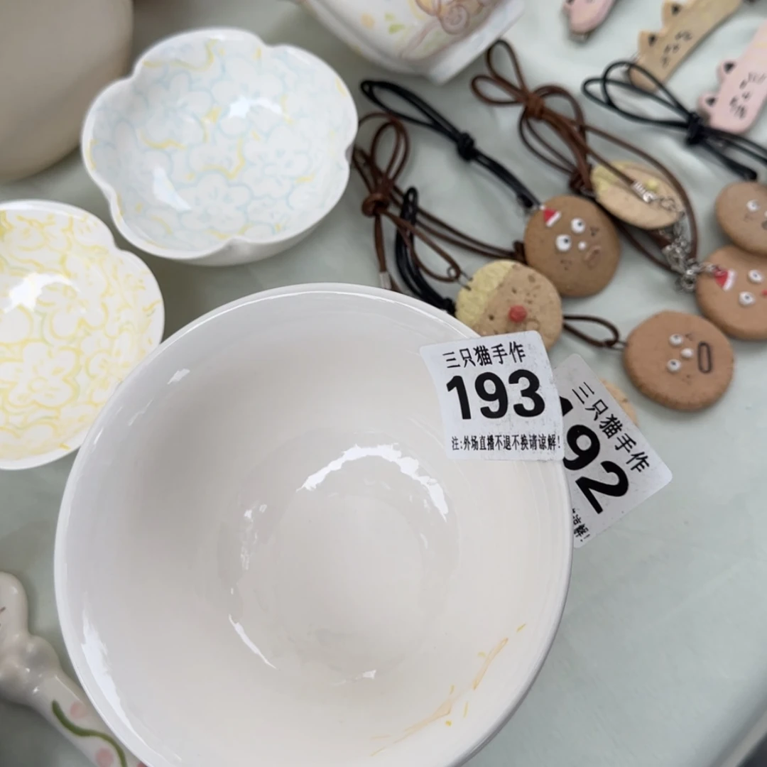 【闪购商品】密胺杯