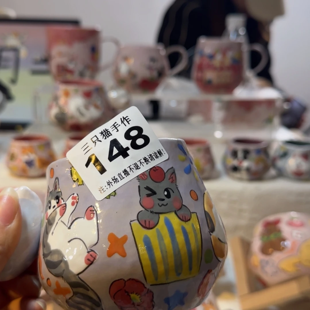 【闪购商品】密胺杯