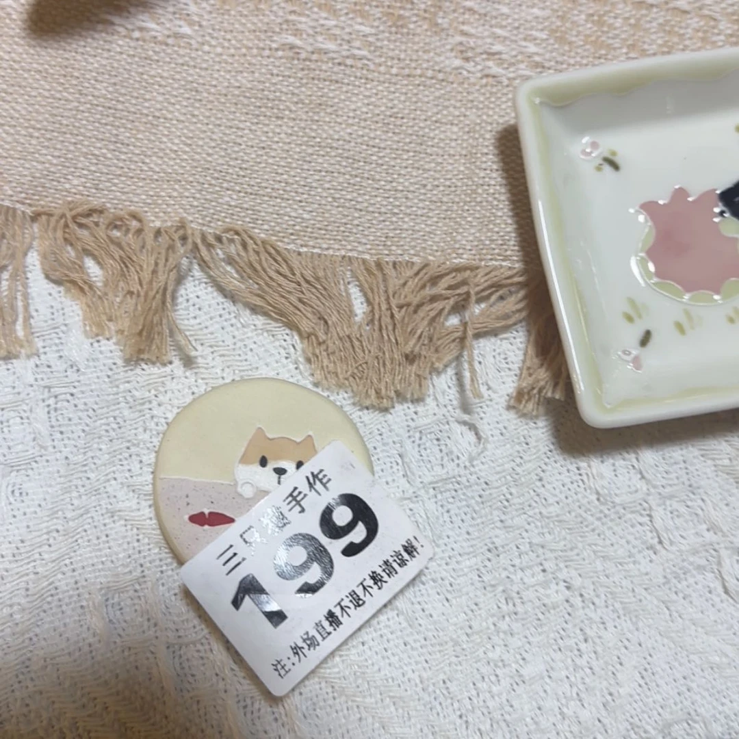 【闪购商品】密胺杯