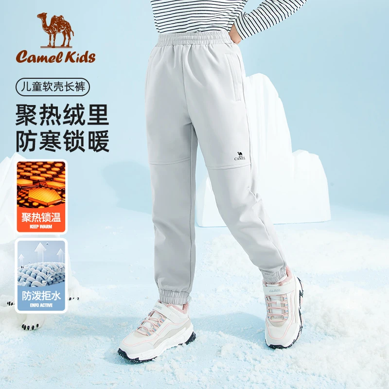 骆驼儿童长裤2023秋新款中大童户外冲锋裤男童防泼水裤DR32263864