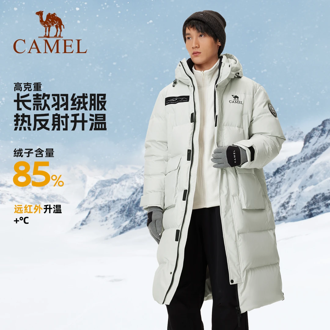 【骆驼专场】骆驼24年新款秋冬长款羽绒服情侣款734CAPN616