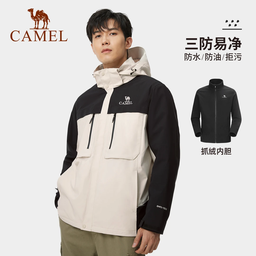 【骆驼】三合一抓绒内胆冲锋衣 男女同款 A13CATR036 多色可选
