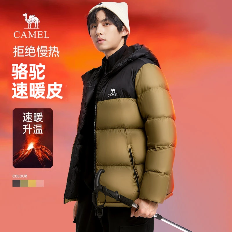 【骆驼专场】骆驼连帽羽绒服 M13CR07089/A 男女同款