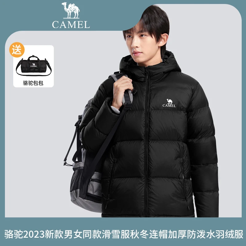 【骆驼】连帽滑雪羽绒服  男女同款 M13CR07089/A 多色可选