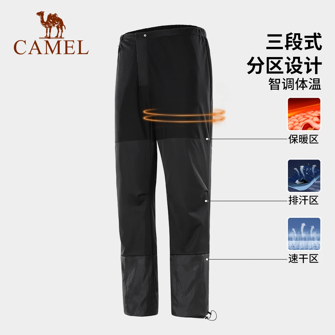 骆驼男装2024防风防水直筒登山工装冲锋裤男长裤男A13CA49078