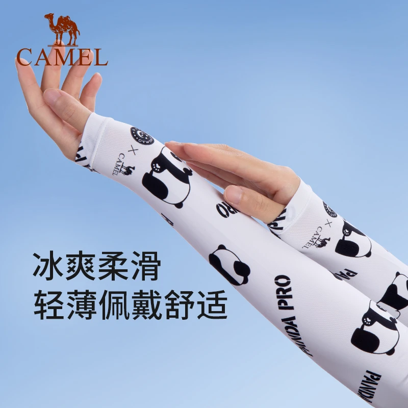 骆驼儿童防晒袖套男女款冰丝手臂套夏季薄款透气防紫外线熊猫冰袖