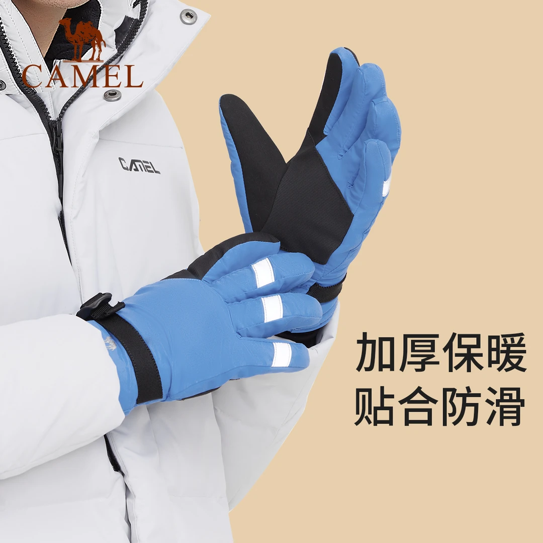 骆驼户外滑雪运动手套男女冬季防寒骑车骑行手套防风A0W3RC117