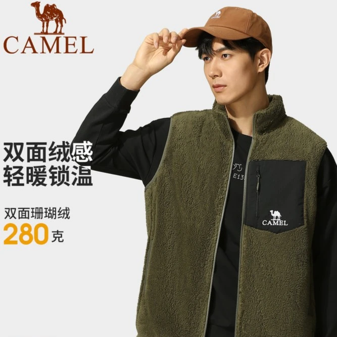 骆驼立领抓绒马甲2024秋冬季简约时尚珊瑚绒保暖外套A23CAVV134