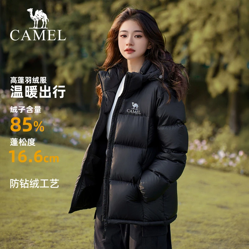 骆驼羽绒服女冬季新款宽松加厚保暖85鸭绒连帽面包服羽绒衣7615