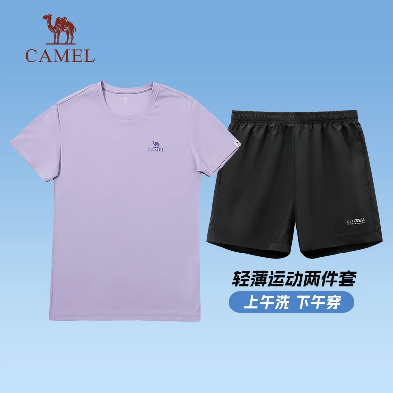 【骆驼】骆驼户外运动速干套装 男女同款 ZB100050/ZB100051