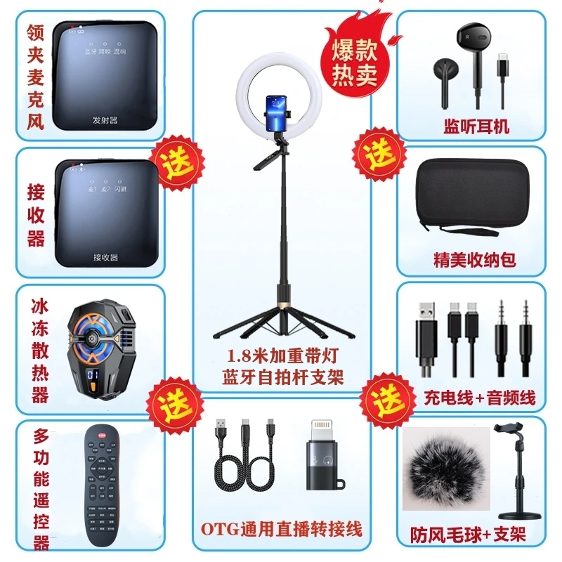 【得绿光姐蜜训+一对一】自带声卡领夹麦克风 蓝牙智能降噪收音便携