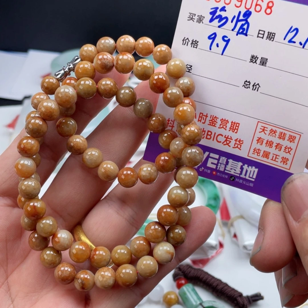 【闪购商品】翡翠颈饰未镶嵌珍*