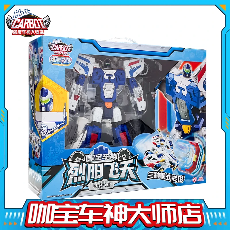 咖宝车神炫舞战队经典版烈阳飞天直播专用特价款