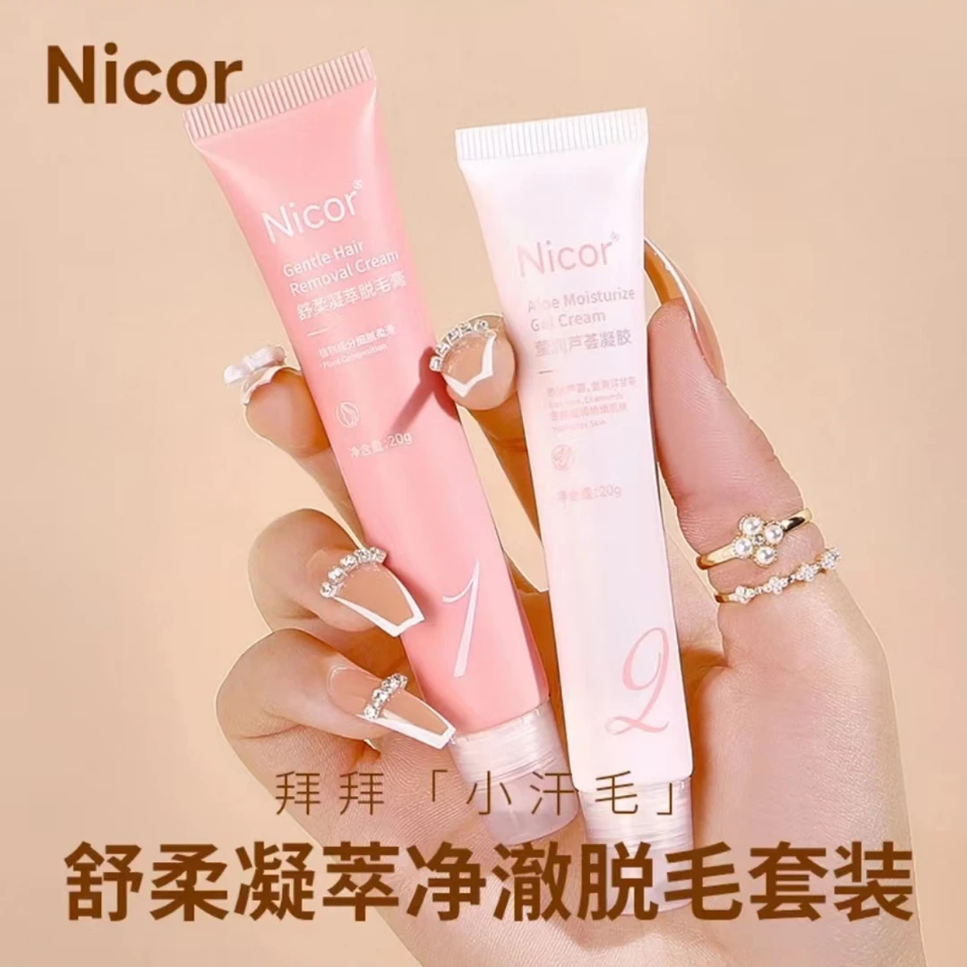 【好物活动】Nicor唇部脱毛膏脱唇毛女士专用温和细腻学生党平价