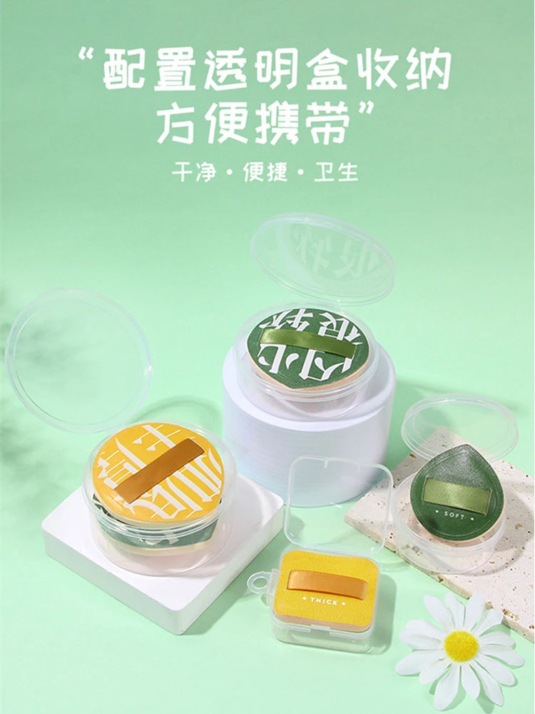 【特惠好物】棉花糖气垫粉扑柔软不吃粉干湿两用遮瑕大粉扑Q弹