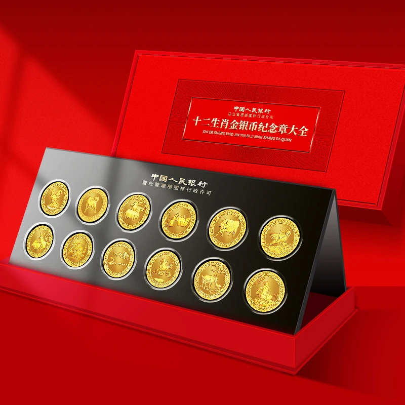 非法定货币首轮龙年生肖纪念章限量收藏版人民授权发行铜镀金材质