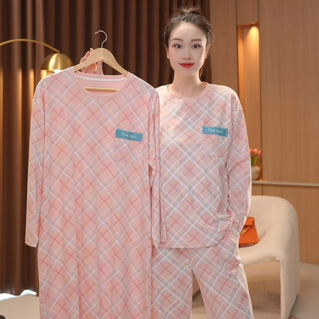 秋款纯棉【摩登粉格～拍一发三】长袖长裤新品舒适家居服外穿