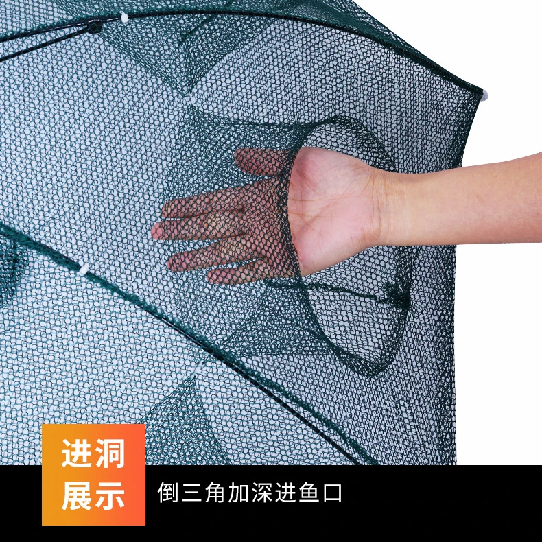 虾笼底部倒鱼伞笼新款绿色自动伞网颜色户外泥鳅多功能捕捞网