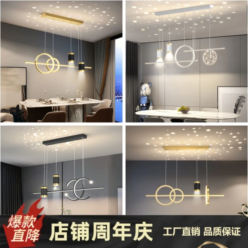 餐厅灯轻奢吊灯现代简约大气饭厅餐桌吧台北欧设计师创意星空灯具