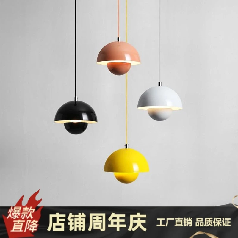 追冠丹麦花苞吊灯北欧设计师餐厅灯吧台卧室床头店铺ins小吊灯