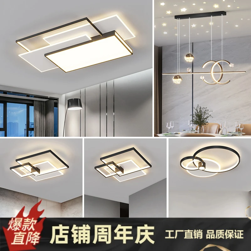 【广东中山】大气简约现代创意极简2024年新款长方形卧室吸顶灯具