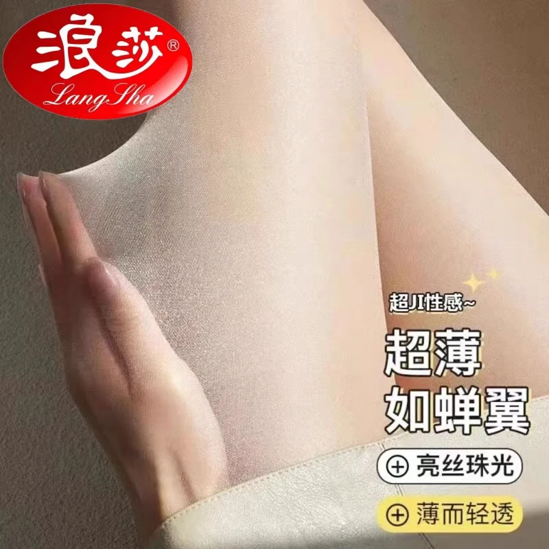 浪莎珠光丝袜女薄款防勾丝满天星油亮夏亮晶晶闪亮性感闪光连裤袜