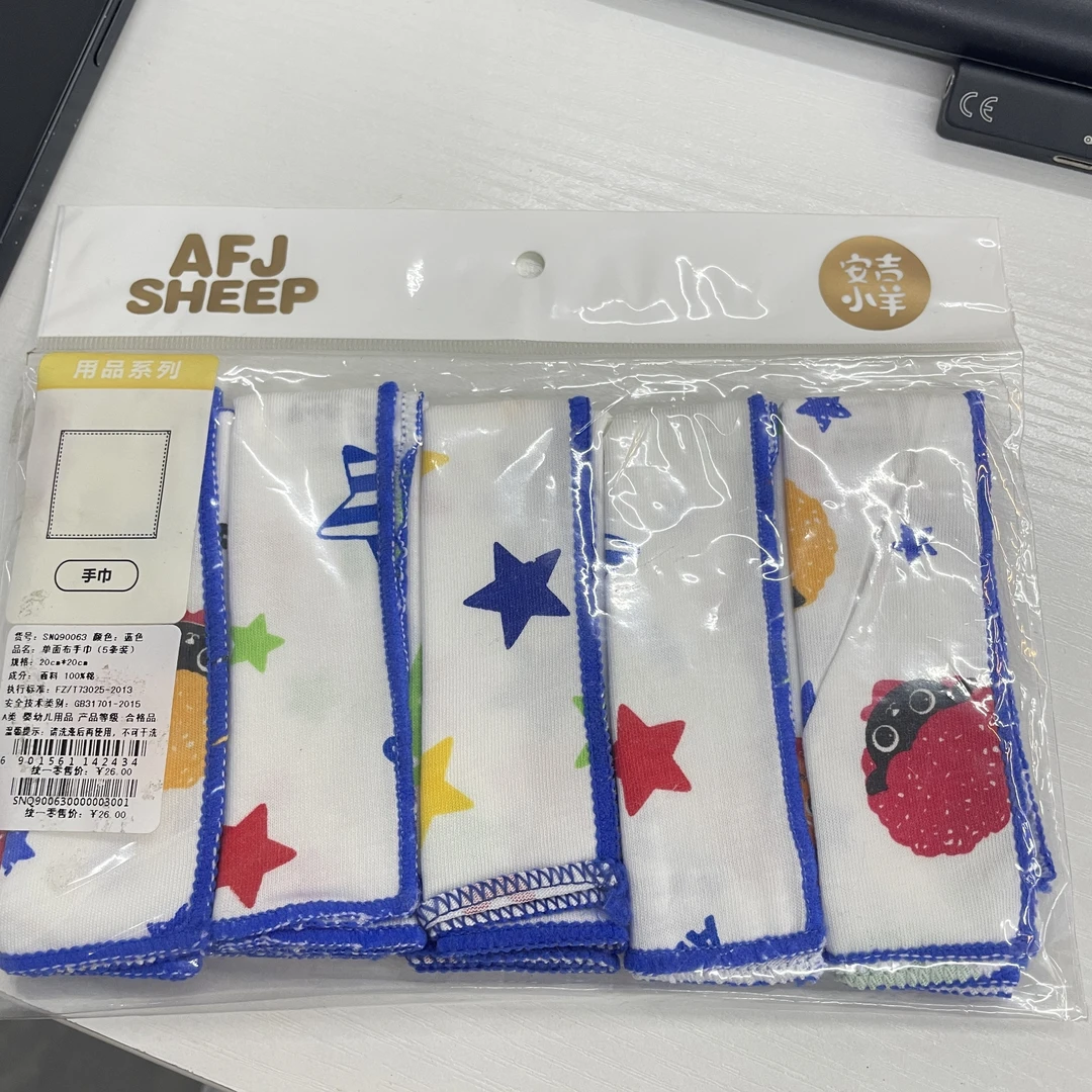 单面布手巾(随机发)