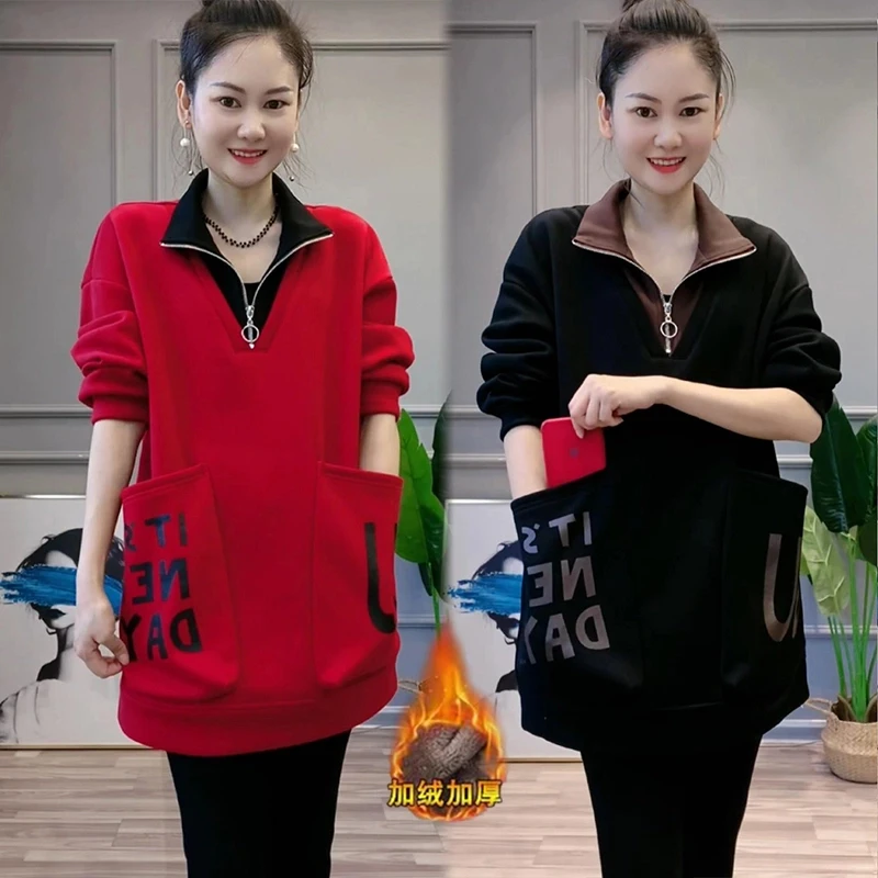 加绒加厚卫衣女2024秋冬新款宽松显瘦中长款立领拉链口袋休闲上衣