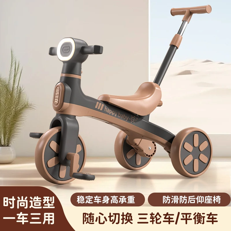 儿童平衡车宝宝滑行车1-2-3岁多功能脚踏三轮车防侧翻