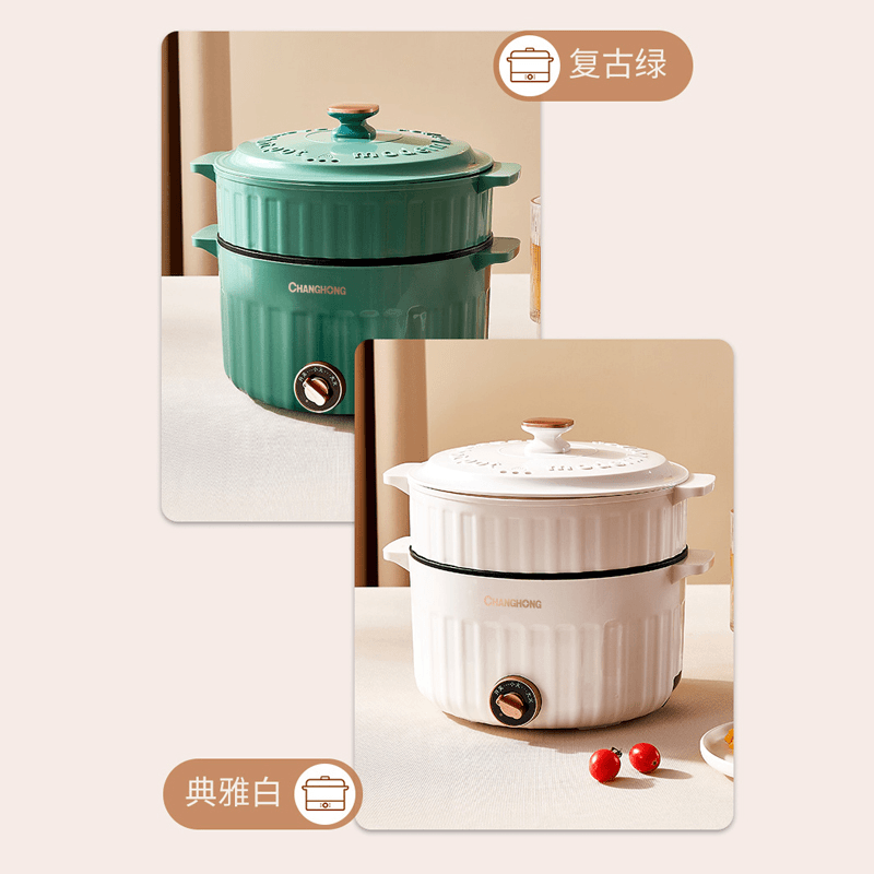 基度 【苏敏专属】长虹电火.锅（颜色随机）