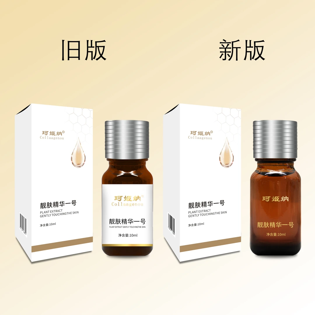 【控色套餐】珂姬纳排色液【脱皮液】