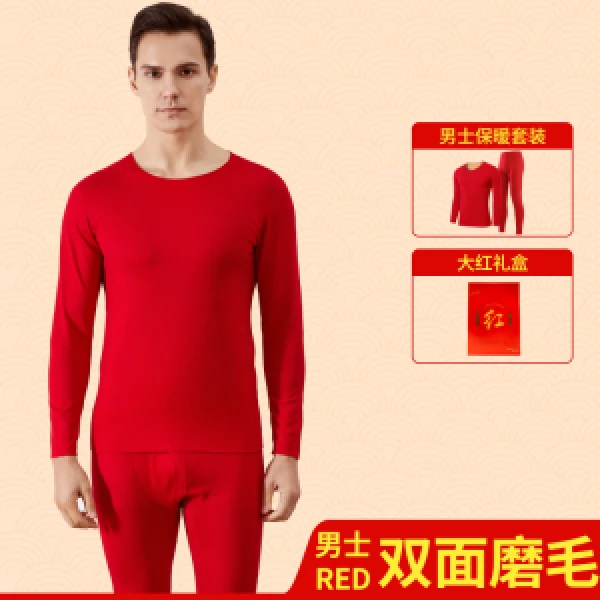 【福利品】男女同款保暖套装BN03JZH5