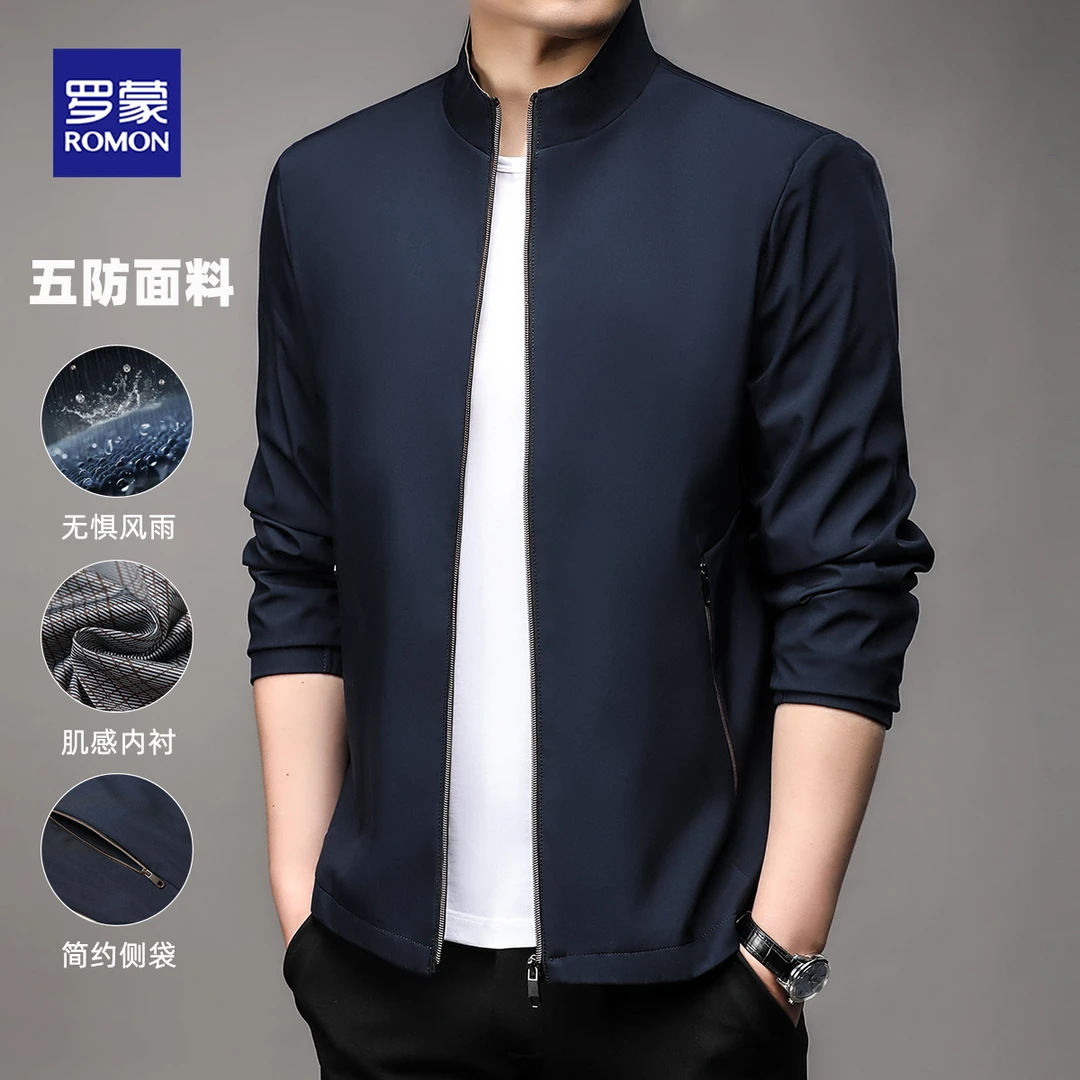 【定制牛奶丝】罗蒙2025年法式新款休闲外套男士男装爸爸商务夹克